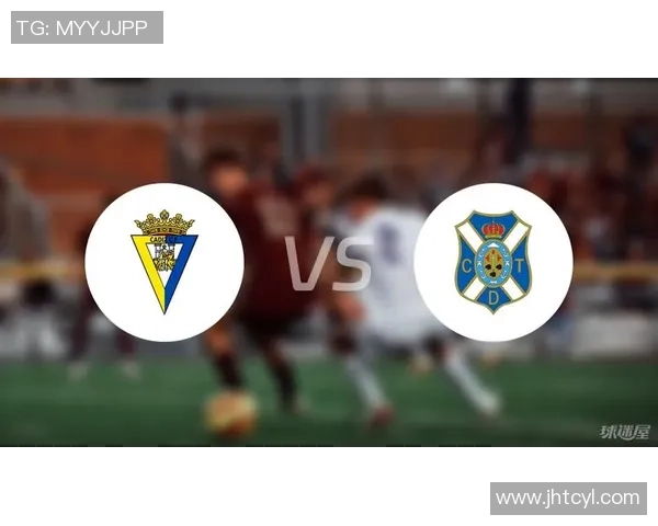 特内里费与加的斯的精彩对决分析及赛季表现展望